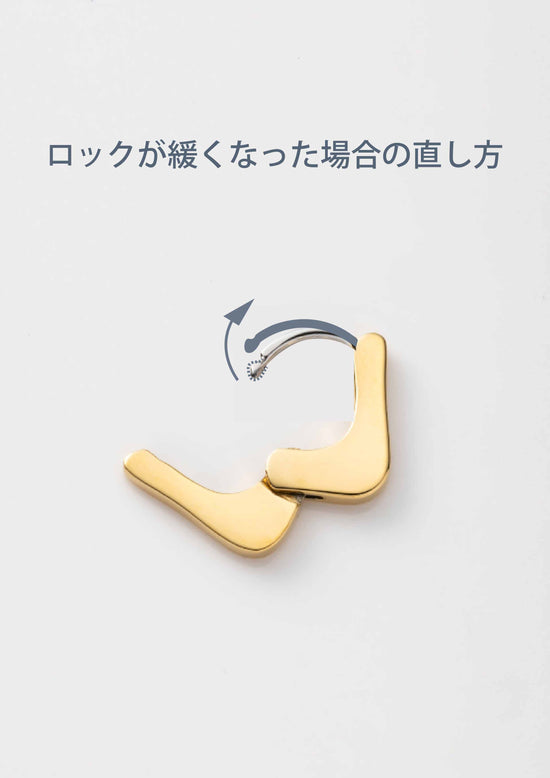 キャッチレスピアスのポスト調整方法について/金属アレルギー対応ミリ